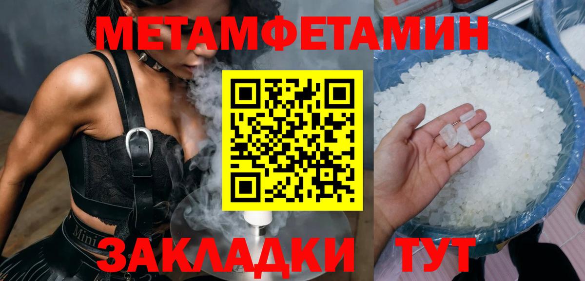 АМФ 98% Ртищево