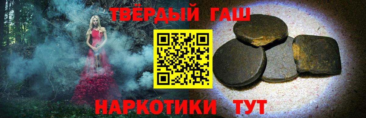 ГАШ Premium Ртищево