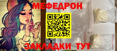 дмт Севастополь