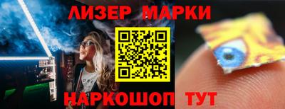 дмт Севастополь