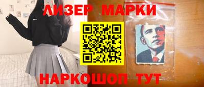 дмт Севастополь