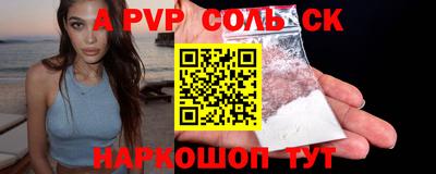 мдпв Северобайкальск