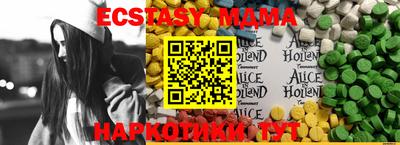 мдпв Северобайкальск