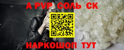 мдпв Северобайкальск