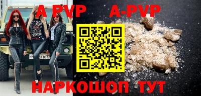 гидропоника Свободный