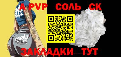 гидропоника Свободный