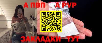 мдпв Северобайкальск