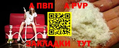 мдпв Северобайкальск