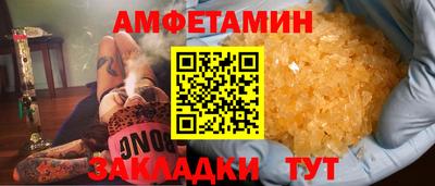 мдпв Северобайкальск