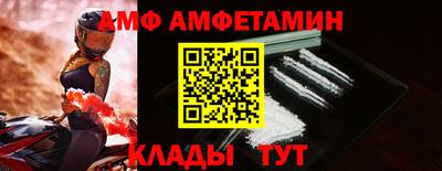 мдпв Северобайкальск