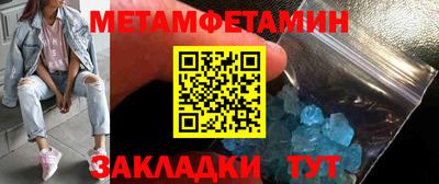 дмт Севастополь
