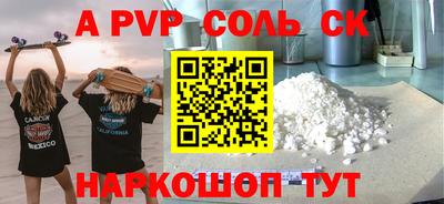 гидропоника Свободный