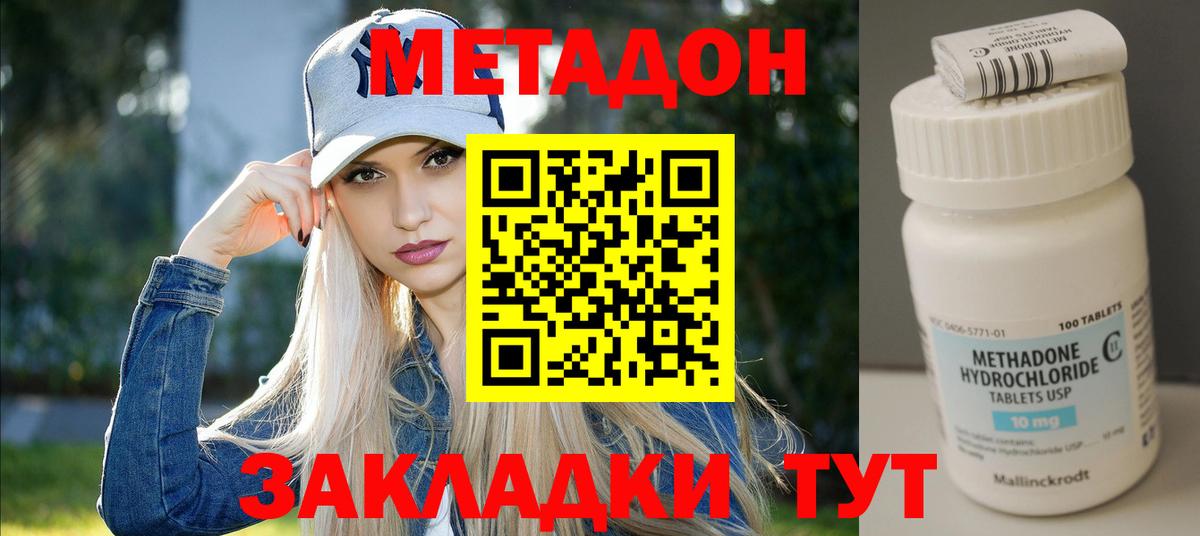 MEGA как зайти  Вход с VPN  Ртищево  Метадон белоснежный 