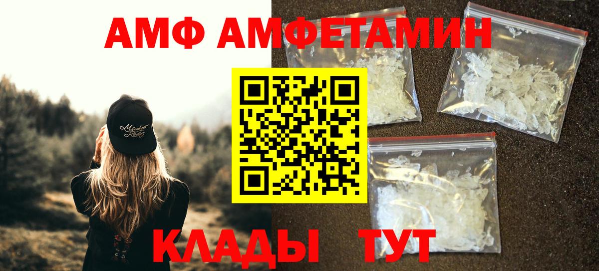 Первитин Декстрометамфетамин 99.9%  Первитин Декстрометамфетамин 99.9%  Метамфетамин  Ртищево  Вход с VPN 