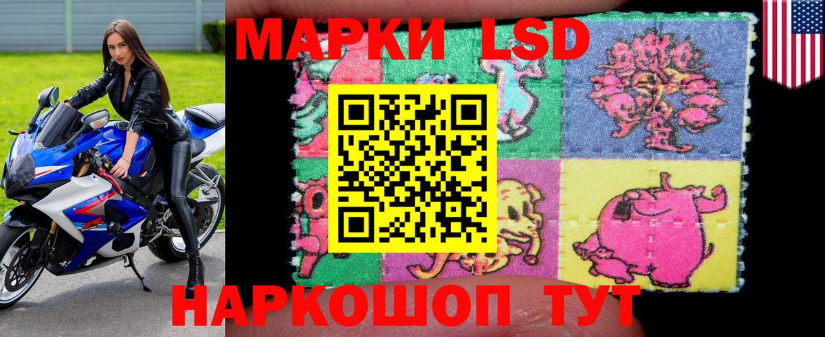 МЕФ   Ртищево  КОКАИН  АМФЕТАМИН   МДМА  Экстази  Вход с VPN  Конопля 